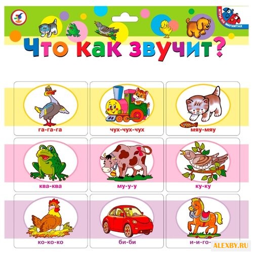 Набор карточек Дрофа-Медиа Игры