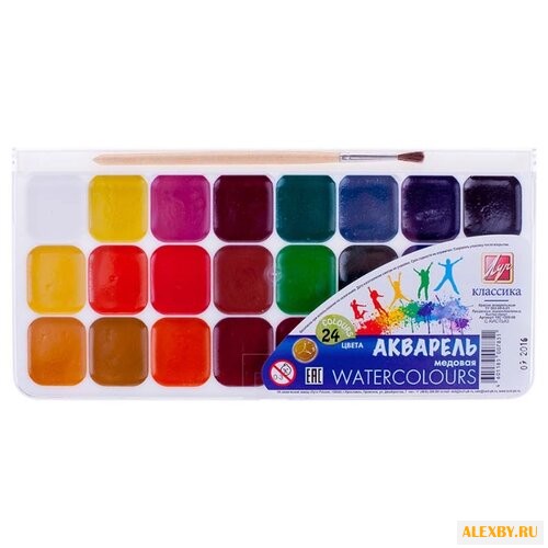 Луч Акварельные краски Классика
