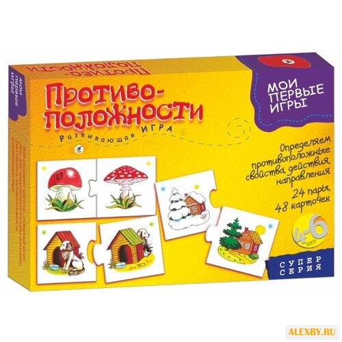 Настольная игра Дрофа-Медиа