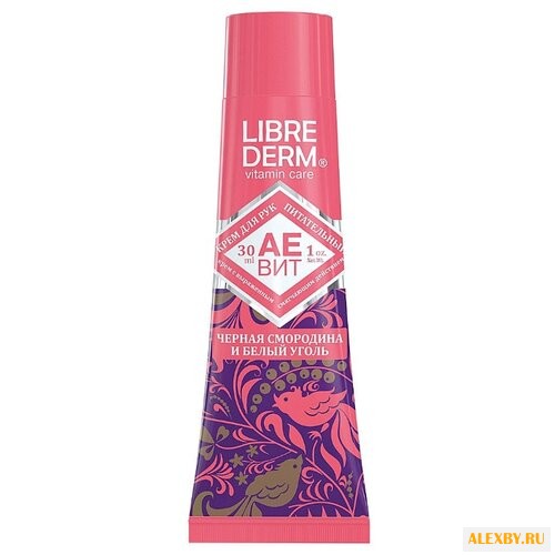 Крем для рук Librederm Аевит