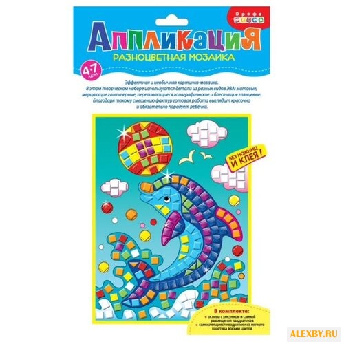 Дрофа-Медиа Разноцветная