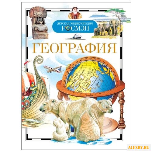 Степанова Т. Детская