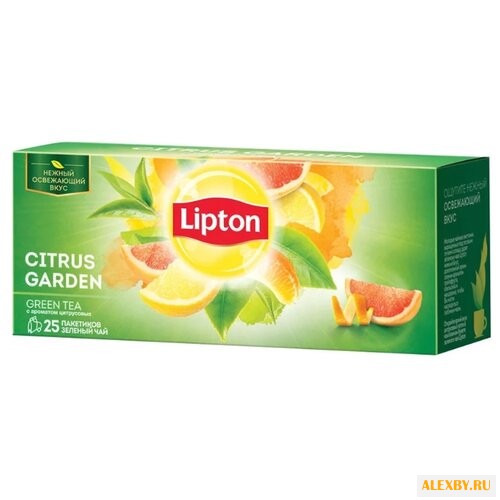 Чай зеленый Lipton Citrus
