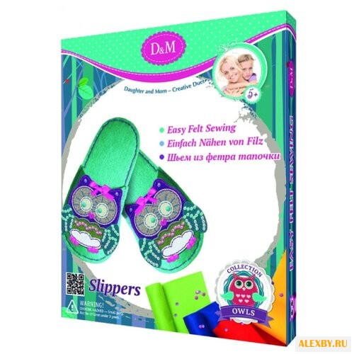 D&M Шьем из фетра Тапочки Совы