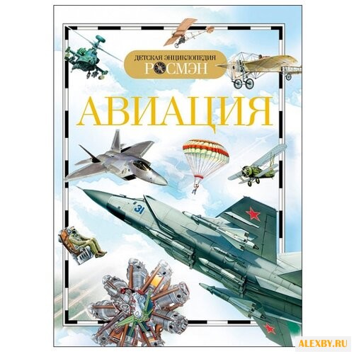 Кудишин И. В. Детская