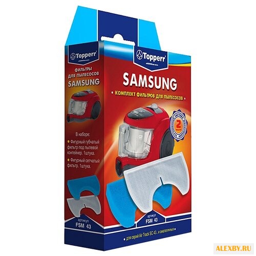 Topperr Набор фильтров FSM 43