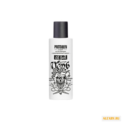 ProtoKeratin Protomen