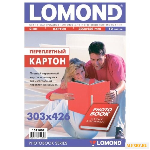 Цветной картон переплетный