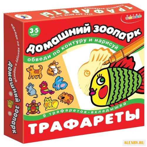 Набор трафаретов Дрофа-Медиа