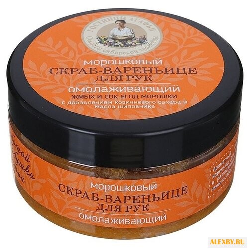 Рецепты бабушки Агафьи