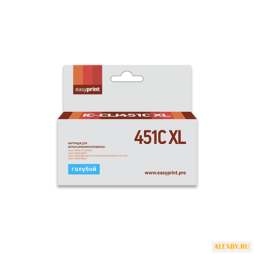 Картридж EasyPrint IC-CLI451C XL