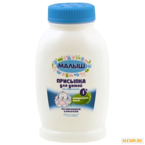 Рассвет Присыпка Малыш