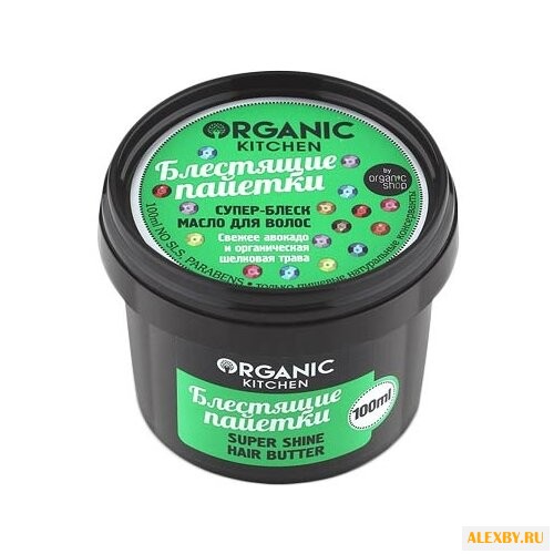 Organic Shop Organic Kitchen