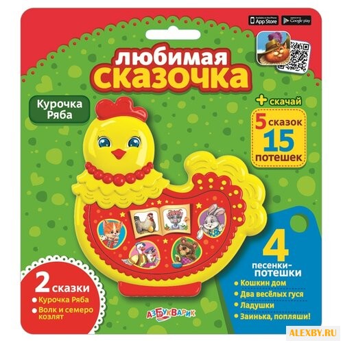 Интерактивная развивающая