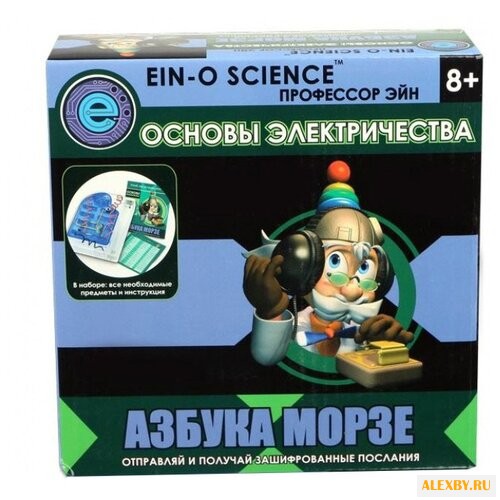 Набор Профессор Эйн Азбука Морзе