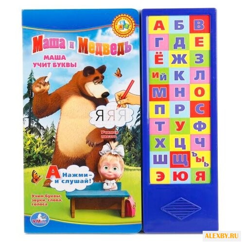 Кузнецова О. Маша и Медведь.