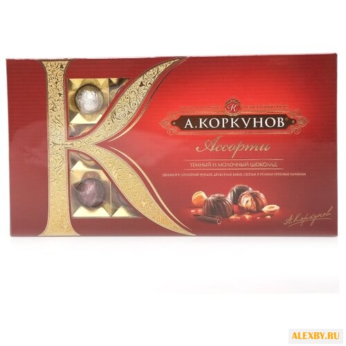 Набор конфет Коркунов Ассорти