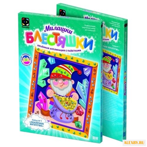 Фантазёр Аппликация с пайетками