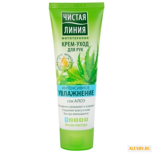 Крем-уход для рук Чистая линия