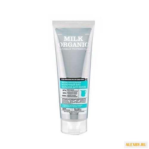 Organic Naturally Professional