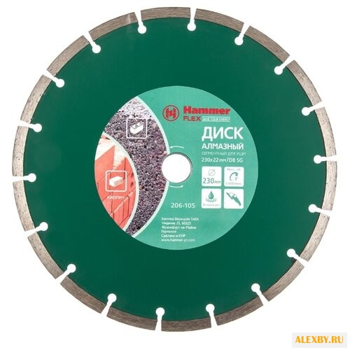 Диск алмазный отрезной 230x22