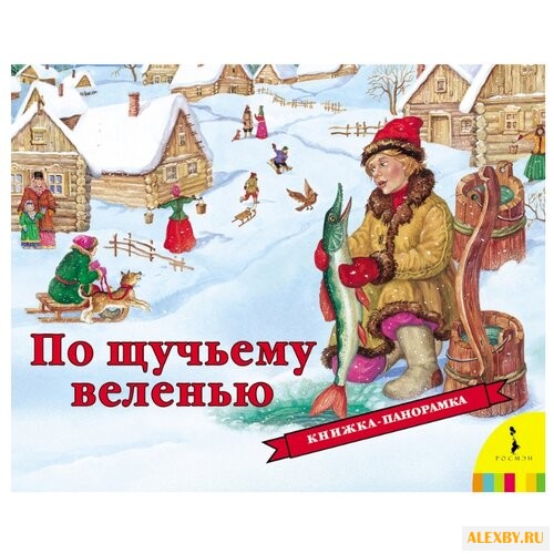 Мазанова Е. К. Панорамка. По