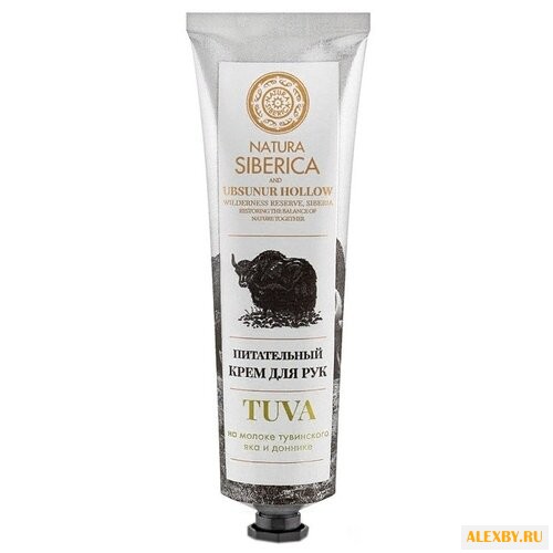 Крем для рук Natura Siberica