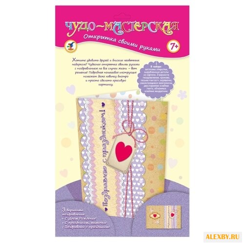 Дрофа-Медиа Открытки своими