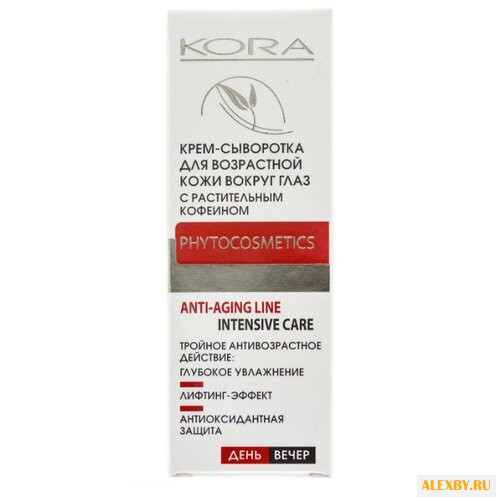 Сыворотка Kora для кожи вокруг