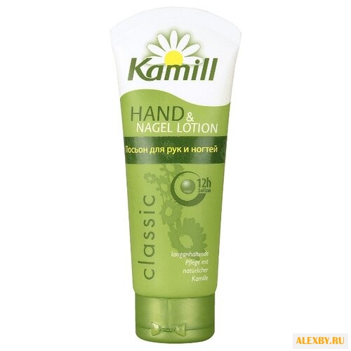 Лосьон для рук и ногтей Kamill