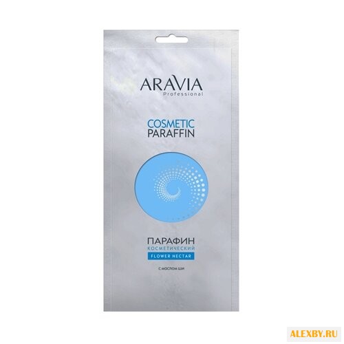 Парафин косметический Aravia