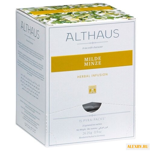 Чай травяной Althaus Milde