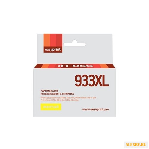 Картридж EasyPrint IH-056