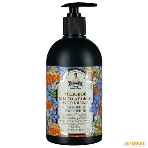 Мыло жидкое Рецепты бабушки