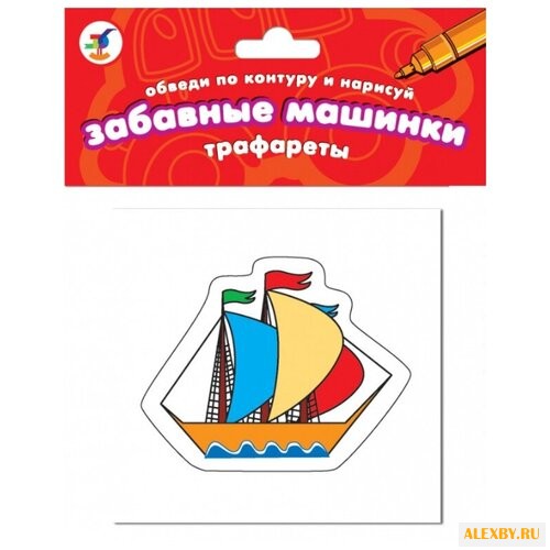 Набор трафаретов Дрофа-Медиа