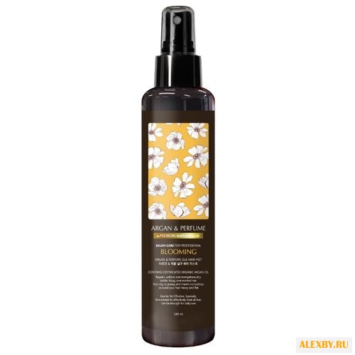 Pedison Institut beaute Argan &