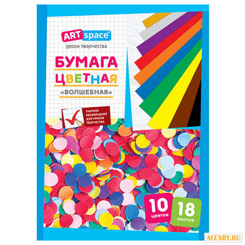 Цветная бумага мелованная