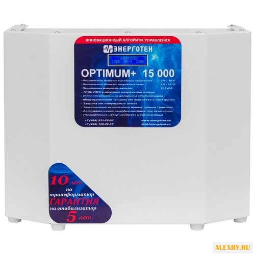 Стабилизатор напряжения