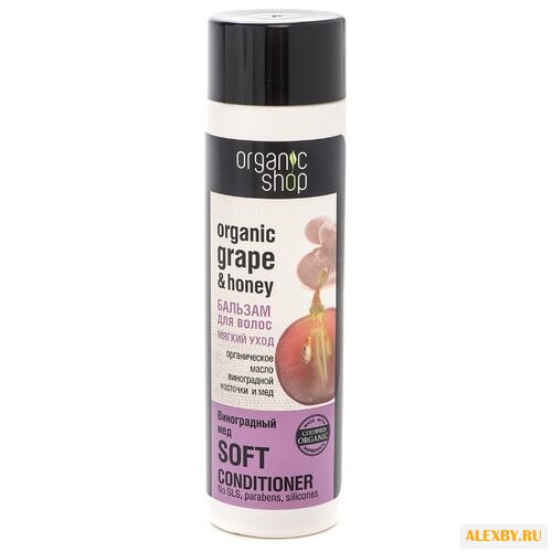 Organic Shop бальзам