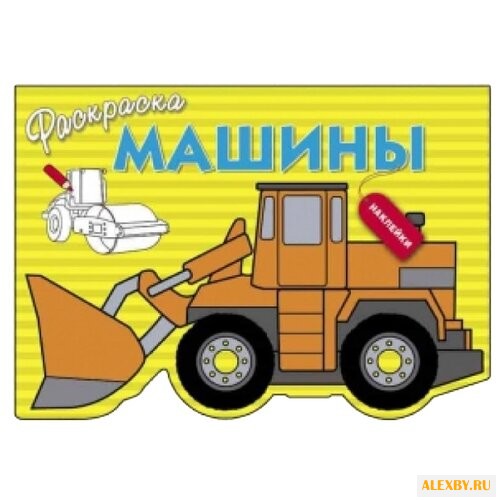 Стрекоза Раскраска с