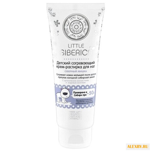 Natura Siberica Детский