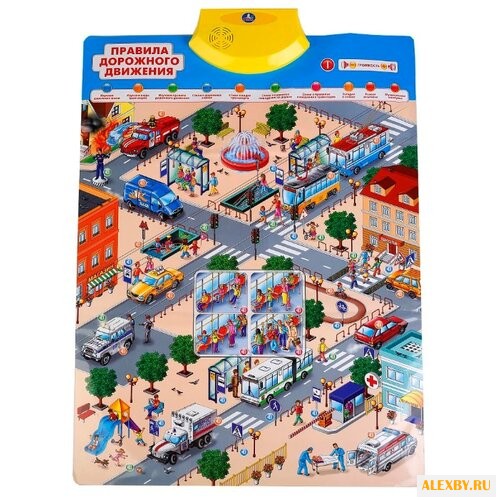 Электронный плакат Умка Правила