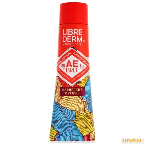 Крем для рук Librederm Аевит