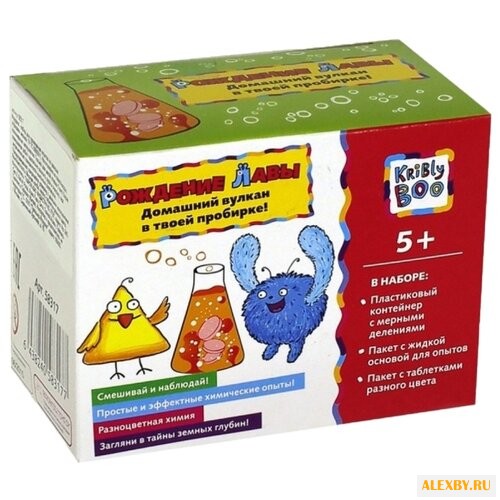 Набор Kribly Boo Рождение Лавы