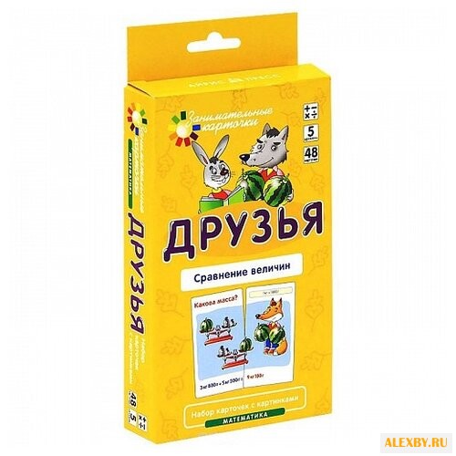 Набор карточек Айрис-Пресс