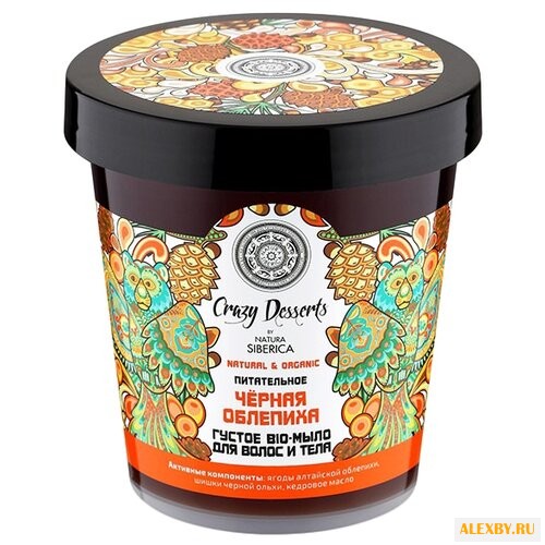 Bio-мыло Natura Siberica Сrazy