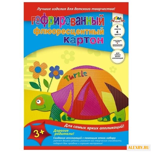 Цветной картон гофрированный