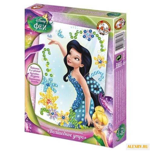 Десятое королевство Рисунок с