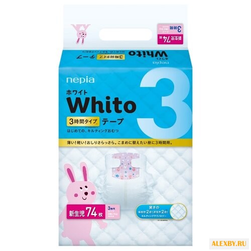 Nepia подгузники Whito 3 часа