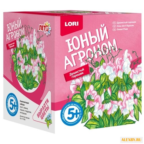 Набор для выращивания LORI